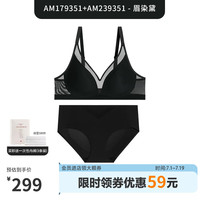爱慕爱慕内衣女氧气贴贴无痕薄透气无钢圈文胸内裤套装 大胸显小套装-眉染黛 170