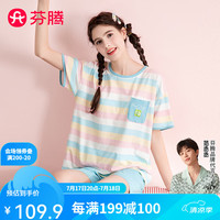 芬腾睡衣女【纯棉】2024年夏季经典圆领薄款度假风外穿短袖家居服套装 浅兰条 M