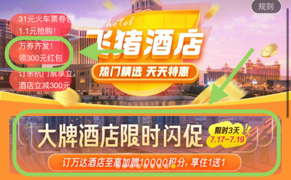 加赠7500万达积分,实际成本200多住万达酒店!福建漳州万达嘉华酒店日历房 豪华大床房1晚