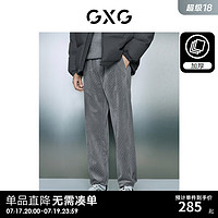 GXG 男装 双色丝绒提花保暖宽松直筒休闲长裤男士 23年冬季 灰色 185/XXL