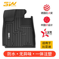 3W 适用比亚迪海豚全TPE汽车脚垫环保无味电动新能源专车