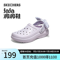 斯凯奇（Skechers）女鞋fafa洞洞鞋子女时尚夏季蝴蝶结凉拖沙滩鞋拖鞋女111494 薰衣草色/LAV 41