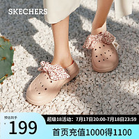 斯凯奇（Skechers）女鞋fafa洞洞鞋子女时尚夏季蝴蝶结凉拖沙滩鞋拖鞋女111494 裸粉色/BLSH 39