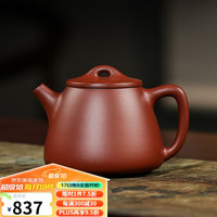 百年利永宜兴紫砂壶纯全手工原矿大红袍高石瓢壶功夫茶具泡茶壶家用
