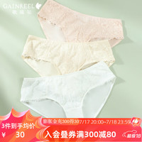 Gainreel歌瑞尔女士透气蕾丝性感内裤女夏季薄款棉裆中腰无痕平角内裤底裤 蜜桃粉 240061A XL