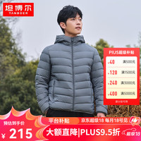坦博尔轻薄羽绒服男短款时尚休闲保暖秋冬外套 TA330221 高楼灰 180/96A