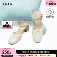 他她(TATA)包头凉鞋女仙女风粗跟高跟鞋空鞋