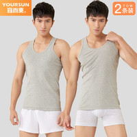 宜而爽100%全棉背心男士40支罗纹修身纯棉内衣打底衫老头衫男2件装 灰色X2 XL(175/100)