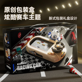 淘嘟嘟（Taodudu）大号儿童玩具赛车汽车闯关大冒险方向盘模拟游戏机男孩女
