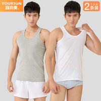 宜而爽100%全棉背心男士40支罗纹修身纯棉内衣打底衫老头衫男2件装 白色+灰色 XXXL(185/110)