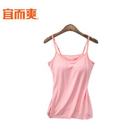 宜而爽女士夏季40高支吊带背心女一体式带胸垫可外穿内搭基础打底衣 粉色 XL