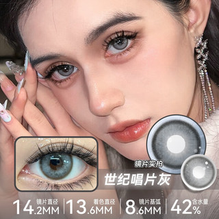 Tinacon 媞娜 日抛彩色隐形眼镜 沙漠泉眼棕 10片 100度