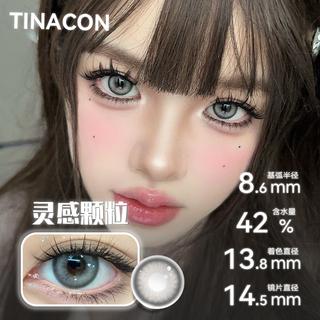 Tinacon 媞娜 日抛彩色隐形眼镜 沙漠泉眼棕 10片 100度