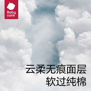 babycare小N医护级卫生姨妈巾防漏柔透气敏感肌经期日夜10包