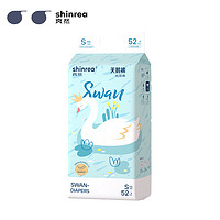 PLUS会员：shinrea 爽然 天鹅系列 婴儿纸尿裤 S码52片
