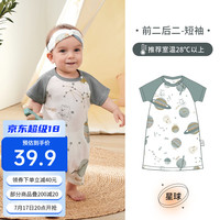 欧孕(OUYUN)婴儿夏季竹棉睡袋宝宝家居短袖连体服儿童睡衣睡裙春季 星球【前二后二短袖】 120码【身高115-125cm】