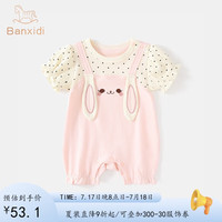 班喜迪婴儿衣服夏装新生儿女宝宝连体衣外出超萌哈衣爬服