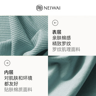 移动端、京东百亿补贴、PLUS会员：NEIWAI 内外 交叉三角杯内衣 NW231WU1103-04