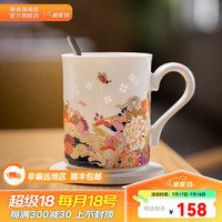 景德镇（jdz）创意陶瓷马克杯办公室家用水杯大容量咖啡杯早餐牛奶杯三八节 花境马克杯