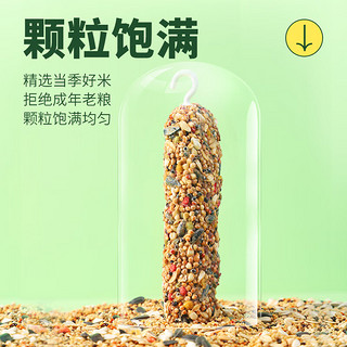 威毕虎皮玄凤鹦鹉仓鼠零食磨牙棒谷物啃咬玩具用品训练励食物滋养丸 高纤谷物磨牙棒 草粒谷物磨牙棒