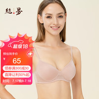 丝界真丝文胸无钢圈内衣聚拢无痕纯色薄款性感桑蚕丝胸罩