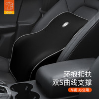 GiGi吉吉汽车腰靠记忆棉靠垫腰垫车内车载办公座椅腰靠枕靠背垫 腰靠(靠垫)