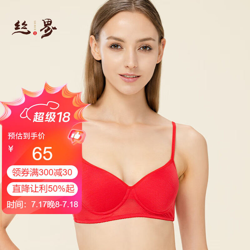 红色