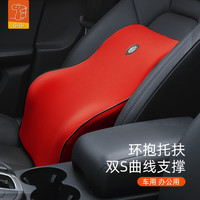 GiGi吉吉汽车腰靠记忆棉靠垫腰垫车内车载办公座椅腰靠枕靠背垫 腰靠（靠垫） 【红色】