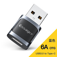 ESSAGER益斯type-C转接头OTG转换器Type-c转USB3.0安卓手机转换器车载便携快充电转接适用笔记本华为手机 （