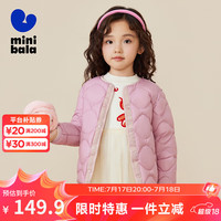 迷你巴拉 MINI BALA 【亲子三防】羽绒服冬季轻暖三防双面穿儿童外套 橡皮粉61201 130cm