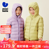 迷你巴拉 MINI BALA 男女童轻暖羽绒服宝宝亲子抗风保暖羽绒外套 卡其50634 150cm