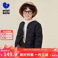 迷你巴拉 MINI BALA 【亲子三防】羽绒服冬季轻暖三防双面穿儿童外套 黑色90001 80cm