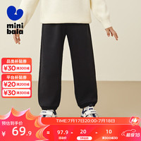 迷你巴拉 MINI BALA 【mini亲子】亲子装男女童裤子宽松基础运动长裤 黑色90001 90cm