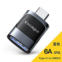 ESSAGER益斯type-C转接头OTG转换器Type-c转USB3.0安卓手机转换器车载便携快充电转接适用笔记本华为手机 （USB母转Type-C公）蓝色