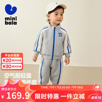 迷你巴拉 MINI BALA 巴拉【入园套】男女童运动风长袖套装两件套儿童2024 浅花灰00205 160cm