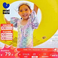 迷你巴拉 MINI BALA 【UPF50+】迷你巴拉 MINI BALA 巴拉夏季女童甜美飞袖泳衣裙宝宝抗UV连体泳衣 红色调00366 100cm