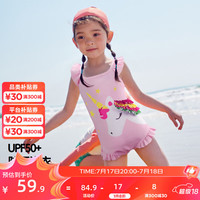 迷你巴拉 MINI BALA 【UPF50+】迷你巴拉 MINI BALA 巴拉夏季宝宝轻凉防晒泳衣女童连体泳装 红紫色调00367 100cm