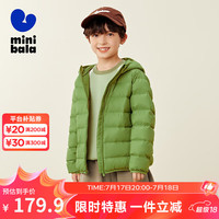 迷你巴拉 MINI BALA 男女童轻暖羽绒服宝宝亲子抗风保暖羽绒外套 橄榄绿40894 110cm