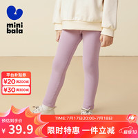 迷你巴拉巴拉【弹力打底裤】女童修身裤子儿童亲肤2024秋新长裤 紫红60211 130cm