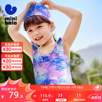 迷你巴拉 MINI BALA 【UPF50+】迷你巴拉 MINI BALA 巴拉夏季女童甜美可爱泳衣裙宝宝高弹连体泳衣 紫色调00377 90cm