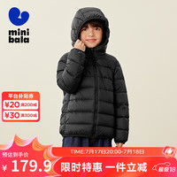 迷你巴拉 MINI BALA 男女童轻暖羽绒服宝宝亲子抗风保暖羽绒外套 黑色90001 80cm