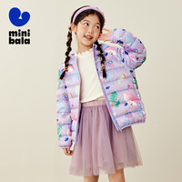 迷你巴拉 MINI BALA 男女童轻暖羽绒服宝宝亲子抗风保暖羽绒外套 紫色调00377-231424107202 120cm