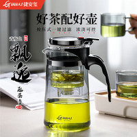 GIANXI玻璃茶壶茶水分离飘逸壶茶具办公泡茶壶飘逸杯耐热茶壶过滤泡按压 青灰色750ml