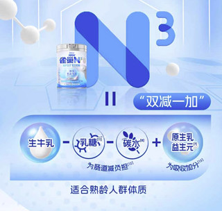 Nestlé 雀巢 N3亲体奶瑞护因子配方奶粉 750g*2罐 礼盒装