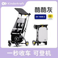 Kinderkraft 轻便折叠婴儿推车 KP2