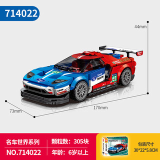 SEMBO BLOCK 森宝积木 名车世界系列 714022 BK.8 福特弓手 2016福特GT勒芒赛车