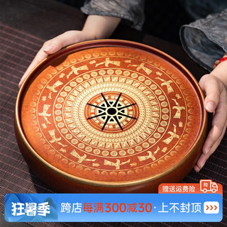 古歌元作纯铜茶盘茶具储水式办公家用干泡功夫茶台圆形复古可移动黄铜茶托 铜鼓【赤茶赭】260mm*71mm