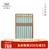 玛戈隆特 陶瓷筷子家用餐具套装筷子高档陶瓷筷子套装家用筷家用防滑耐摔耐高温易清洗礼盒包装玉堂富贵 8双（玉堂富贵陶瓷筷子）