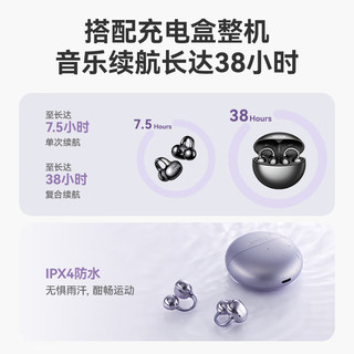 SANAG 塞那 S6S Ultra 骨传导不入耳 蓝牙耳机 琥珀橙