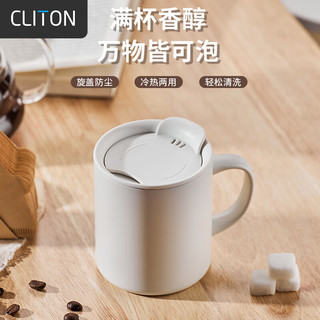 CLITON316不锈钢马克杯带盖双层防烫咖啡杯男女士办公水杯茶杯300ml